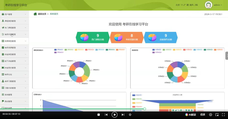 语言学习的新浪潮：技术赋能新时代教育