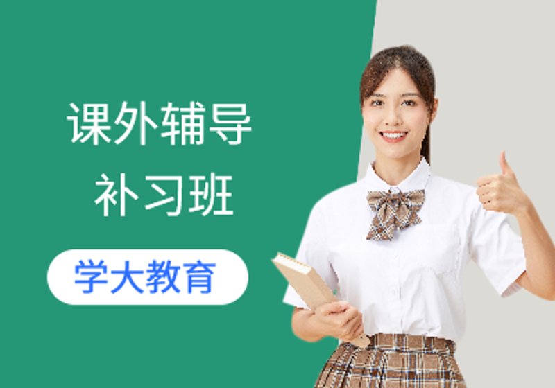 远程培训：教育行业的未来之光