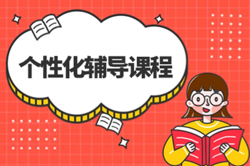 网课平台：线上教育的新篇章